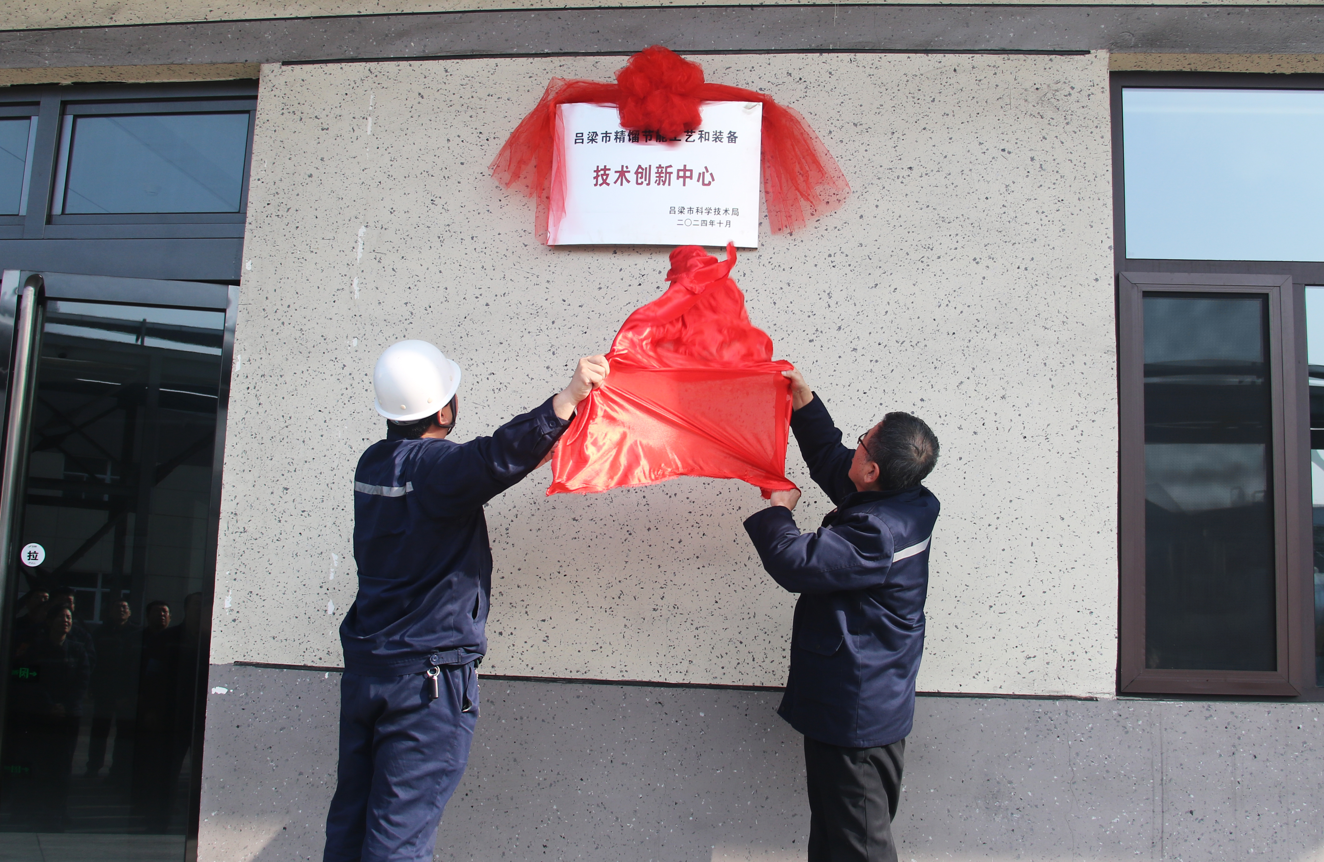 ������������������|���弯�š�Т�����ζ��������Դ���޹�˾�м������������Ľ���