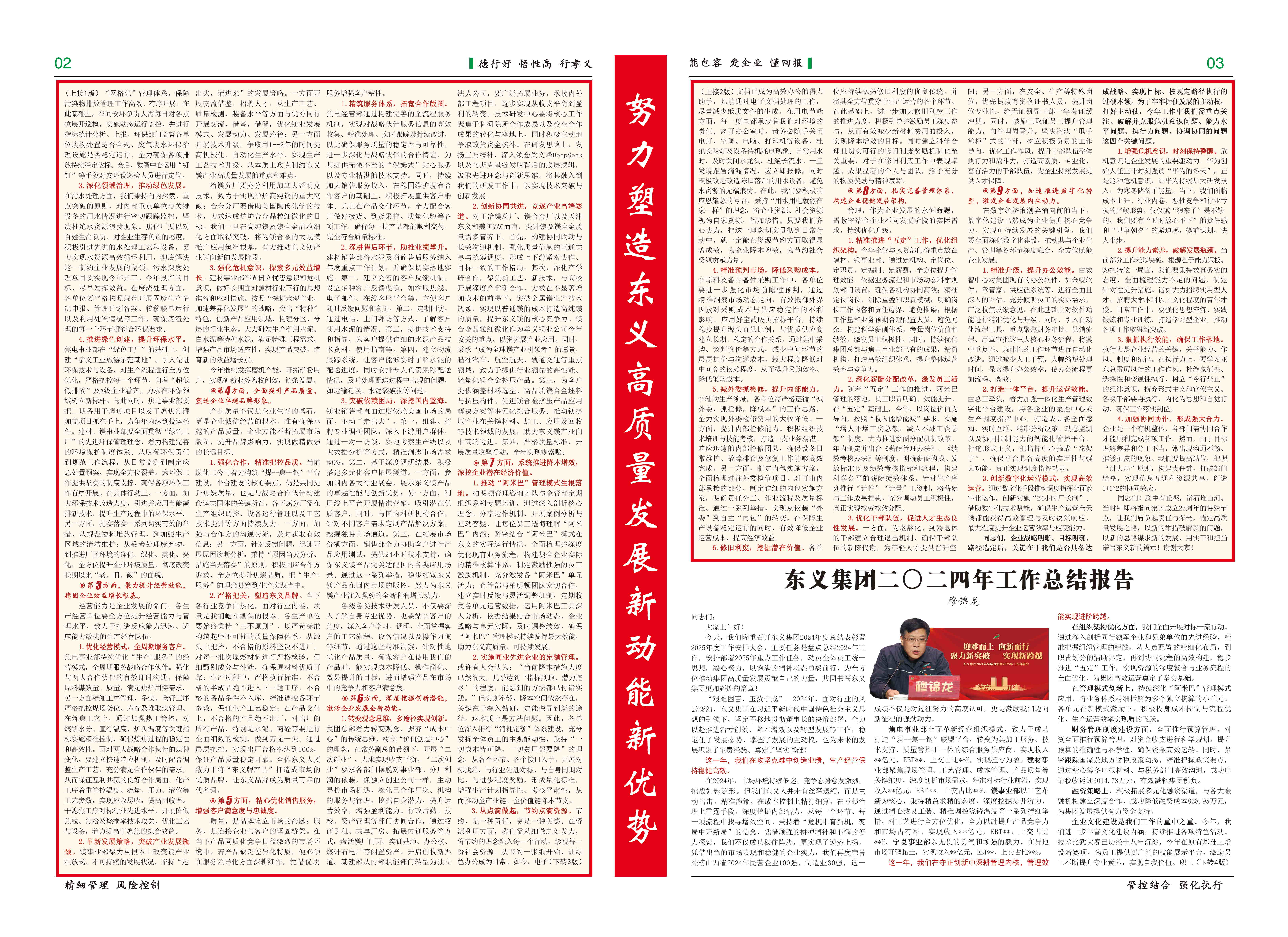 2025-2�¿���