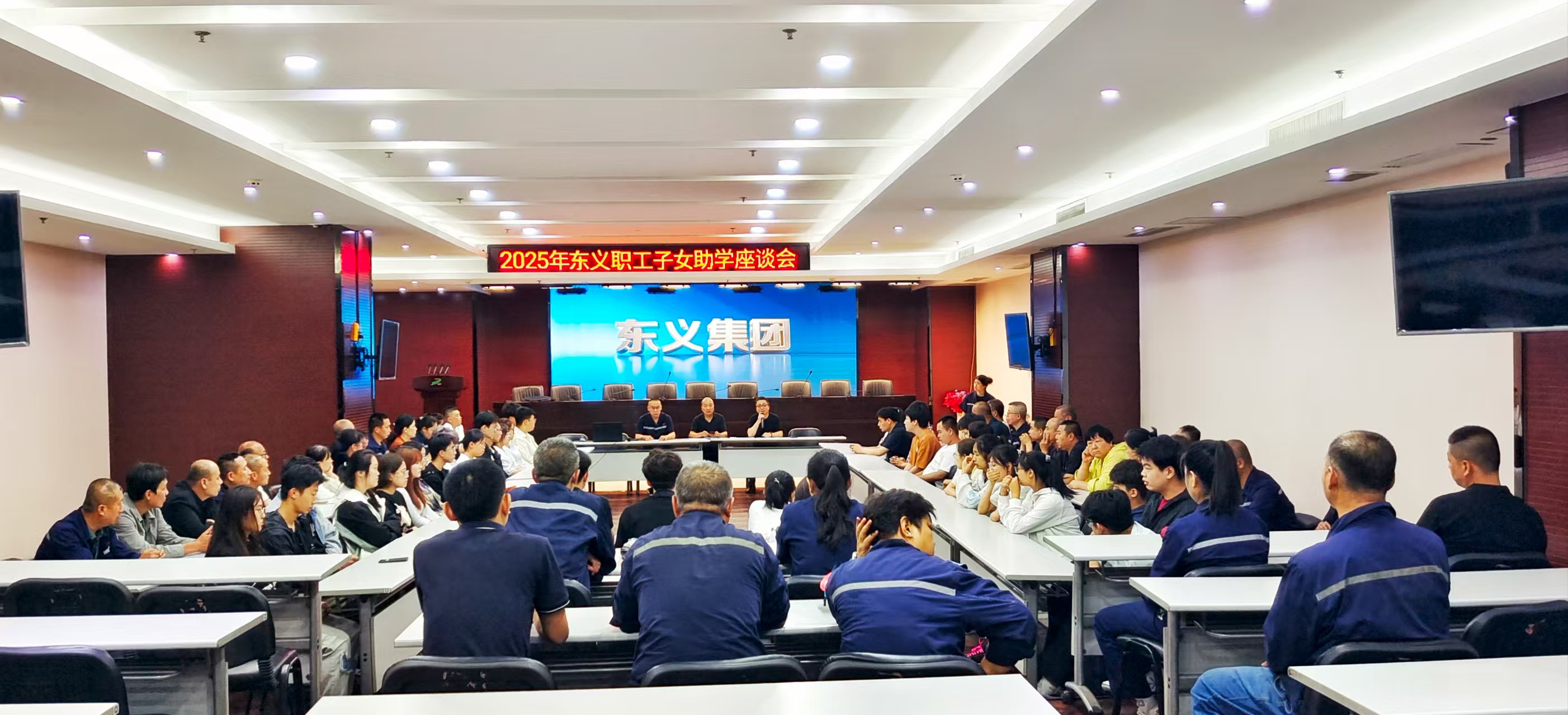 ��ů��ѧʮ���أ����弯�ſ�չ2025�������ѧ�˶�