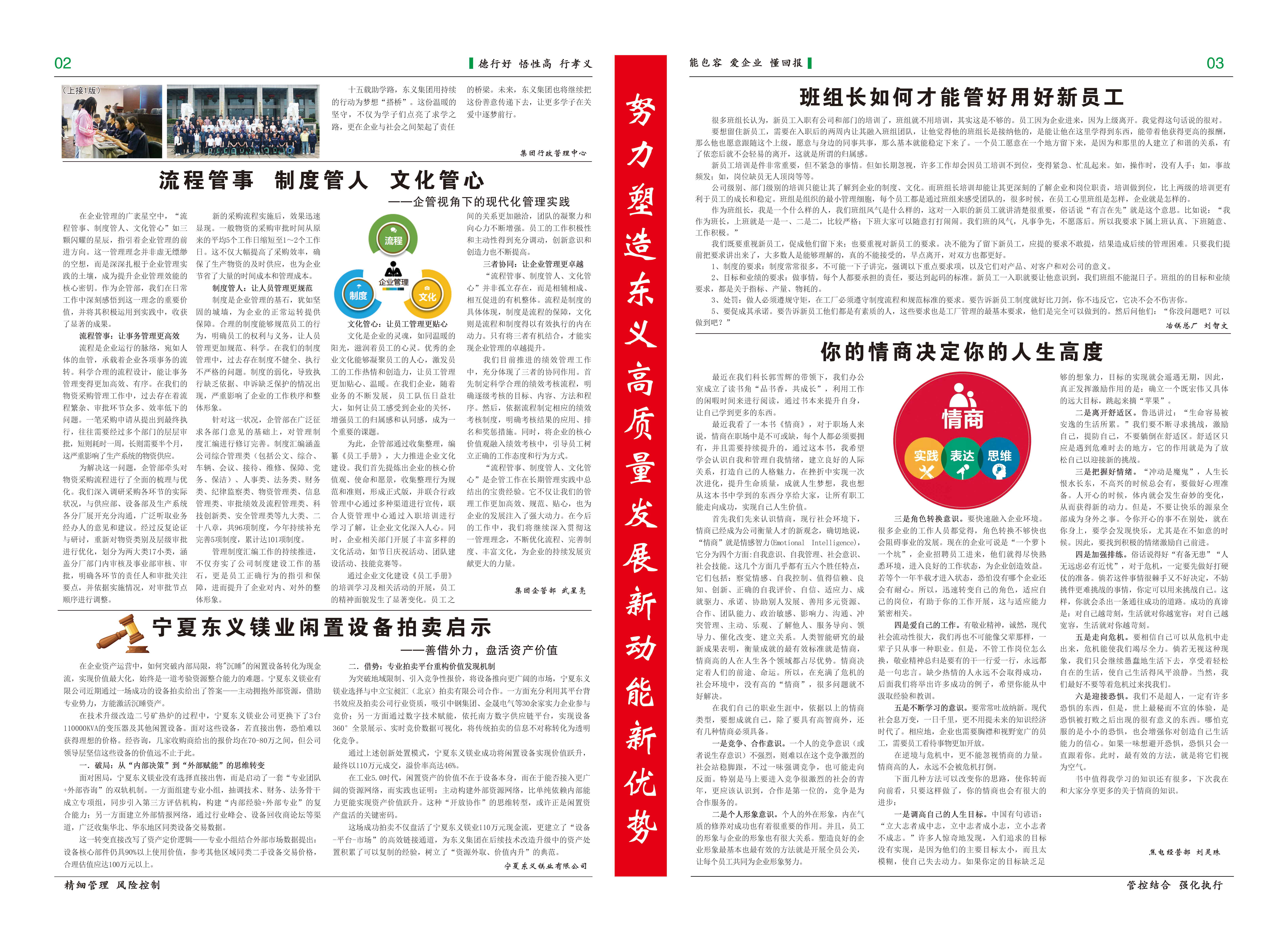 2025-8�¿���