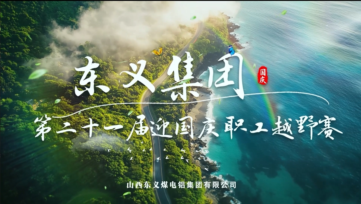 ���弯��2025��ְ��ԽҰ�����鿪��������������250�����ڡ�Т�彨����һַ��ȼ������