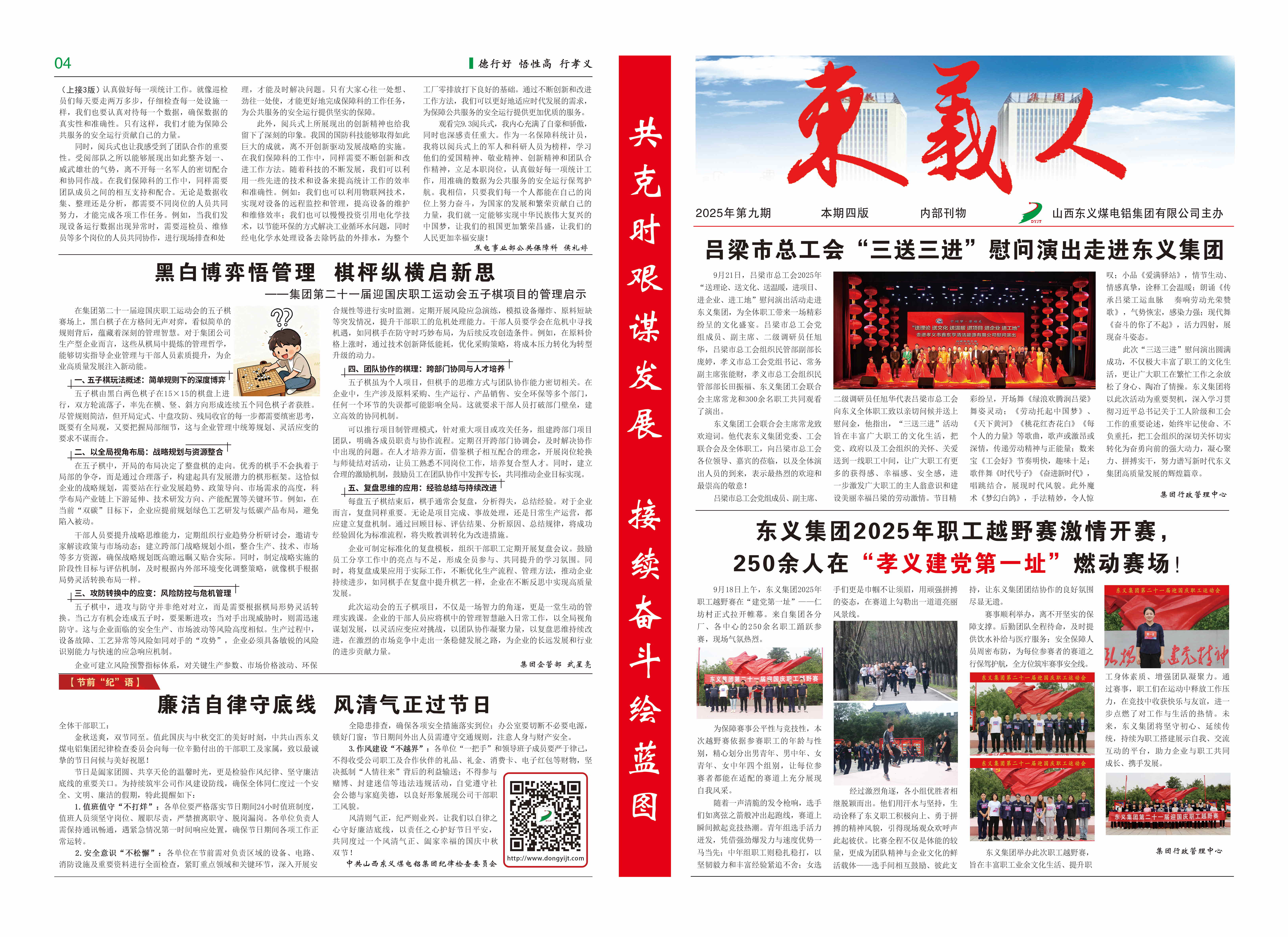 2025-9�¿���