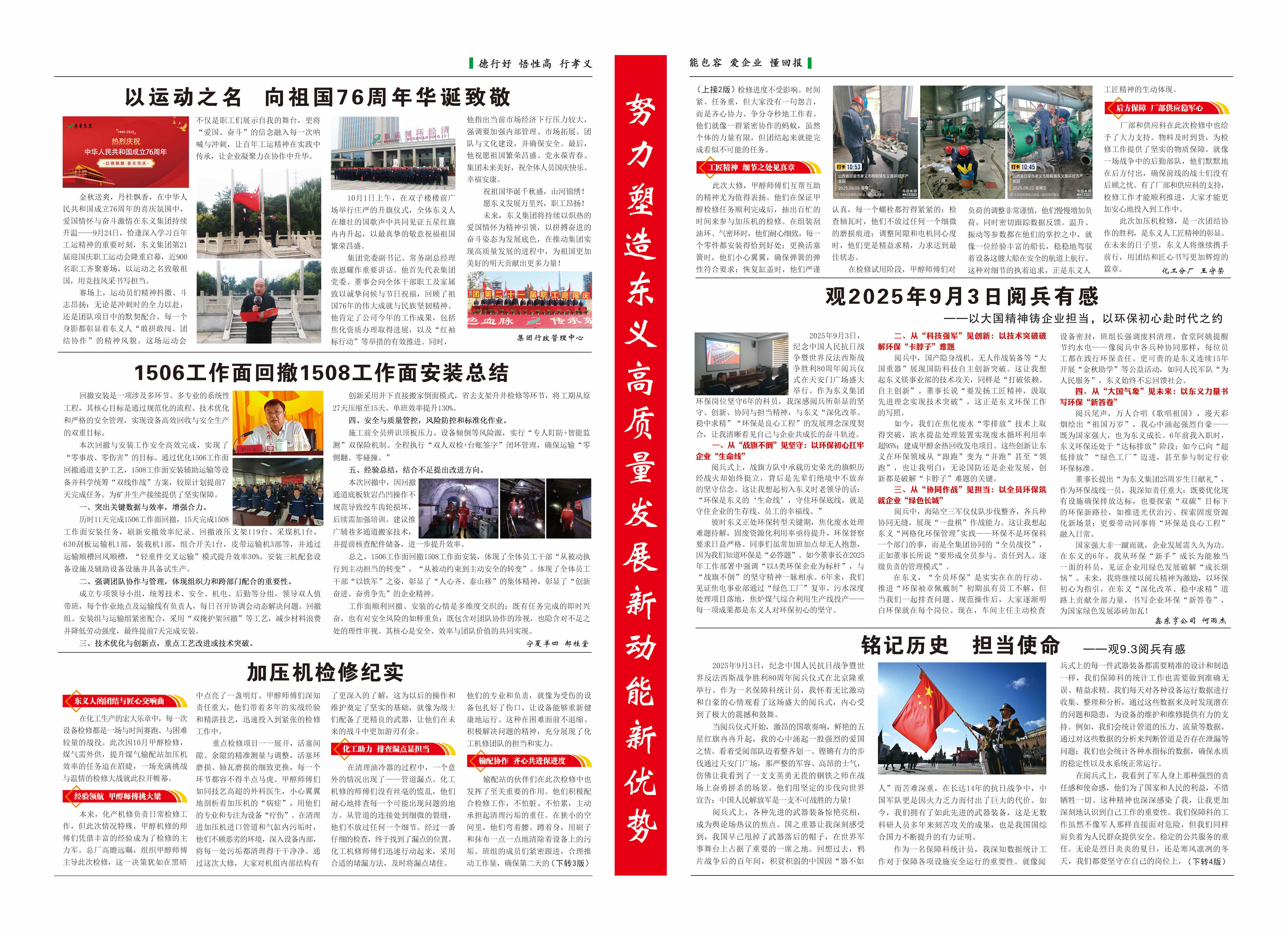 2025-9�¿���