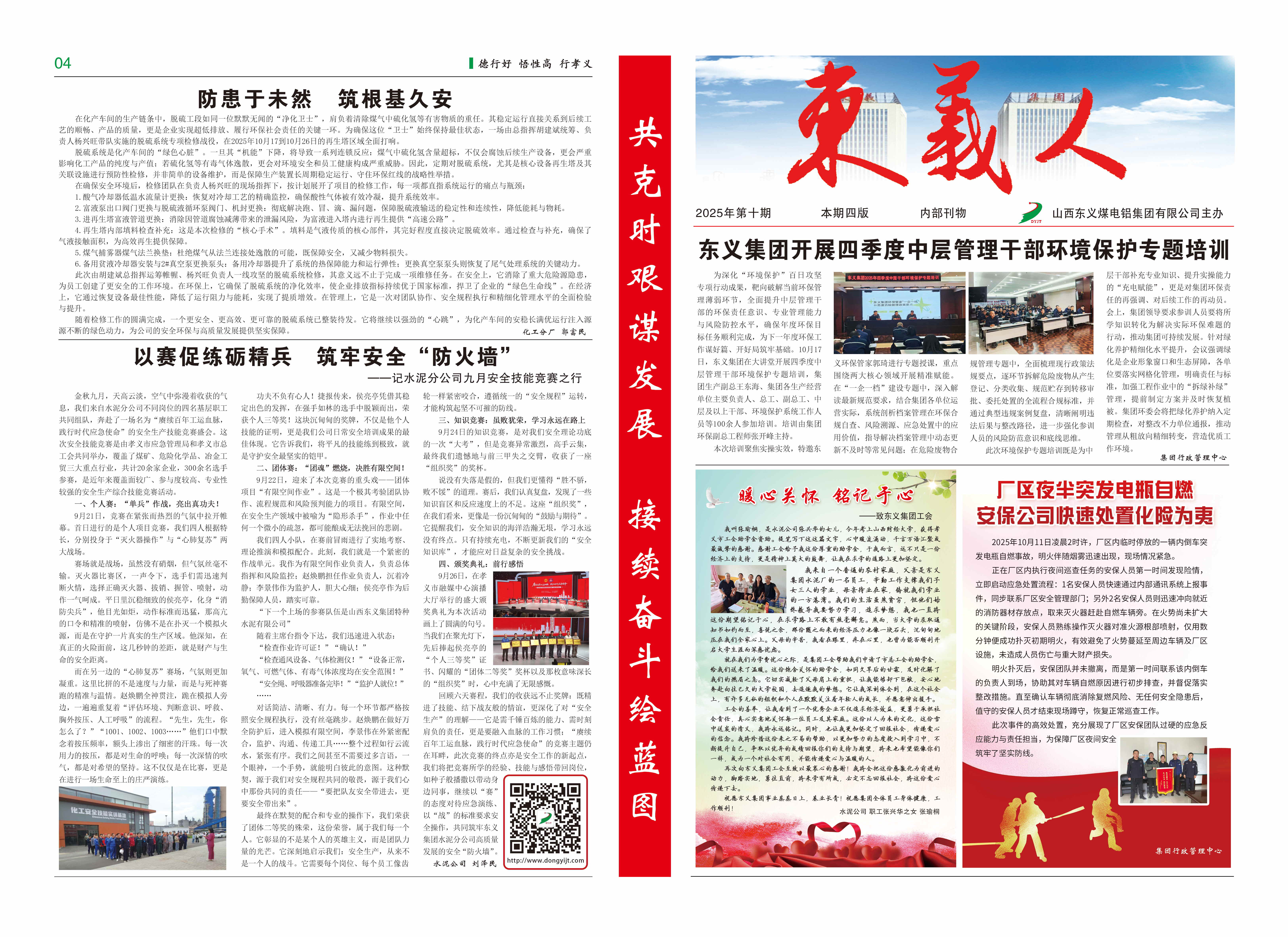 2025-10�¿���